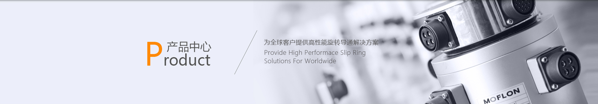 偶聯劑產品中心